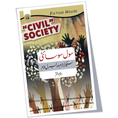 CIVIL SOCIETY: SECULARISM AND LIBERALISM