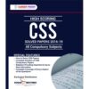 CSS SOLVED PAPERS GUIDE (2019 EDITION)