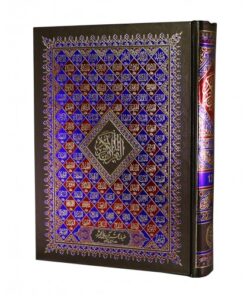 QURAN PAK- COMPLETE QURAN PAK القرآن الكريم