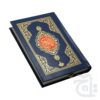 126KSA ARABIC MUSHAF QURAN - 15 LINE KORAN - PERSIAN TEXT HIFZ SAUDI STYLE