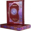 FANCY QURAN PAK-16 LINES WITH BEAUTIFUL CASE