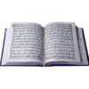 76-2 HOLY QURAN(16 LINE HAFIZI)