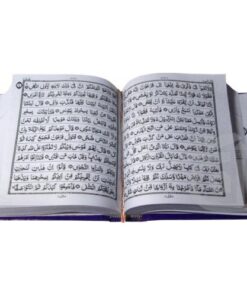 76-2 HOLY QURAN(16 LINE HAFIZI)