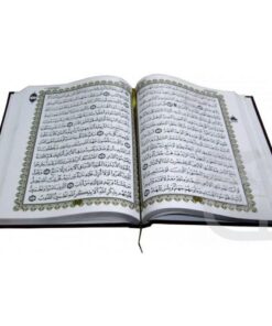 309A HOLY QURAN USMANI SCRIPT (10X13 INCH)