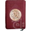 39P HOLY QURAN(13 LINE)POCKET