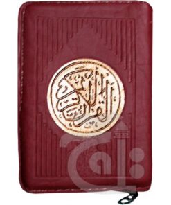 39P HOLY QURAN(13 LINE)POCKET