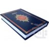 3GG HOLY QURAN 13 LINE GOLDEN BOX