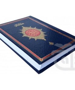 3GG HOLY QURAN 13 LINE GOLDEN BOX