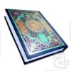 3U HOLY QURAN 13 LINE ARABIC ONLY LARGE TEXT MUSHAF WHITE PAPER 18X25 - TAJ COMPANY