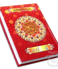 527L HOLY QURAN (ALLAH NAME RED)15LINE