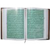 55K HOLY QURAN(16 LINE HAFIZI)