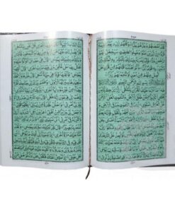 55K HOLY QURAN(16 LINE HAFIZI)