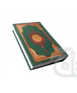 75A HOLY QURAN 16LINE