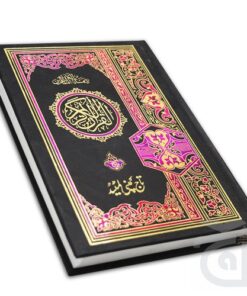 75K HOLY QURAN 16 LINE SINGLE COLOR