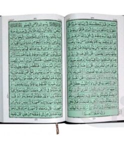 76 HOLY QURAN(16 LINE HAFIZI)