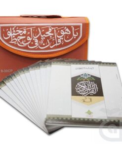 9-30CP SIPARA SET 15 LINE USMANI TAHA (ARABIC SCRIPT)