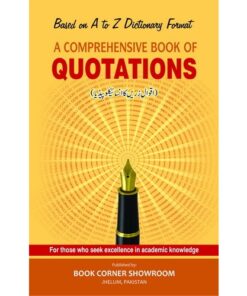 A COMPREHENSIVE BOOK OF QUOTATIONS (P.B)/ اقوال زریں کا انسائیکلوپیڈیا