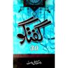 GUFTAGU-30 BY WASIF ALI WASIF