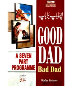 GOOD DAD & BAD DAD