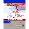 AAMOR-E-EDUCATION B.A