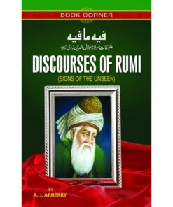 DISCOURCES OF RUMI/ ملفوظات مولانا جلالدین رومی