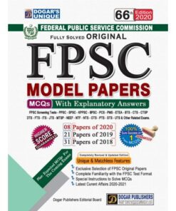 FPSC MODEL PAPERS ( 66TH EDITION)