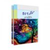 GUFTAGU 1-31 BY WASIF ALI WASIF ( COMPLETE SERIES)