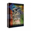 Writer: Wasif Ali Wasif Product Code: Kashif-publications-977 Availability: In Stock