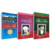 HAKAYAT-E- RUMI & HAKAYAT-E-SADI & HAKAYAT-E-LUQMAN ( 3 BOOKS PACK )