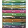 JASOOSI DUNYA JILD 11-20 BY IBN-E-SAFI ( 10 BOOKS PACK)