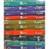 JASOOSI DUNYA JILD 21-30 BY IBN-E-SAFI ( 10 BOOKS PACK)