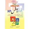 MICRO SOFT OFFICE XP