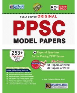 PPSC 80TH EDITION