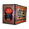 TAFSEER QURTABI 10VOLS. SET