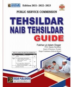 TEHSILDAR GUIDE