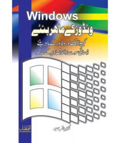 WINDOWS KEY MAHIR BANIAY