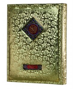 GOLDEN REXINE FANCY QURAN PAK