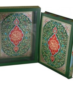 QURAN PAK-16 LINE QURAN WITH CASE