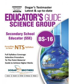 SCIENCE EDUCATOR'S GUIDE - SSE (BPS-16) BY DOGAR BROTHERS