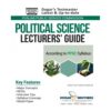 LECTURER POLITICAL SCIENCE GUIDE - PPSC