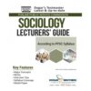 LECTURER SOCIOLOGY GUIDE - PPSC BY DOGAR BROTHERS