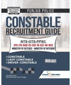 PUNJAB POLICE CONSTABLE RECRUITMENT GUIDE (BS-07) | DOGAR BROTHERS