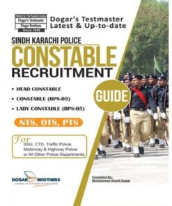 SINDH POLICE CONSTABLE GUIDE (BPS-05) BY DOGAR BROTHERS