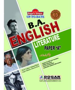 B.A ENGLISH LITERATURE PAPER-1