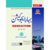 BAHAR-E-EDUCATION INTERMEDIATE PART-1