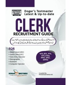 CLERK RECRUITMENT GUIDE BY DOGAR BROTHERS