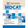 MDCAT TEST PREPARATION BOOK