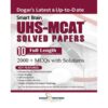 UHS MCAT SOLVED PAPERS