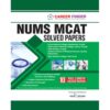 NUMS MCAT SOLVED PAPERS (CAREER FINDER)