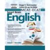 SMART BRAIN ENGLISH MCAT ECAT